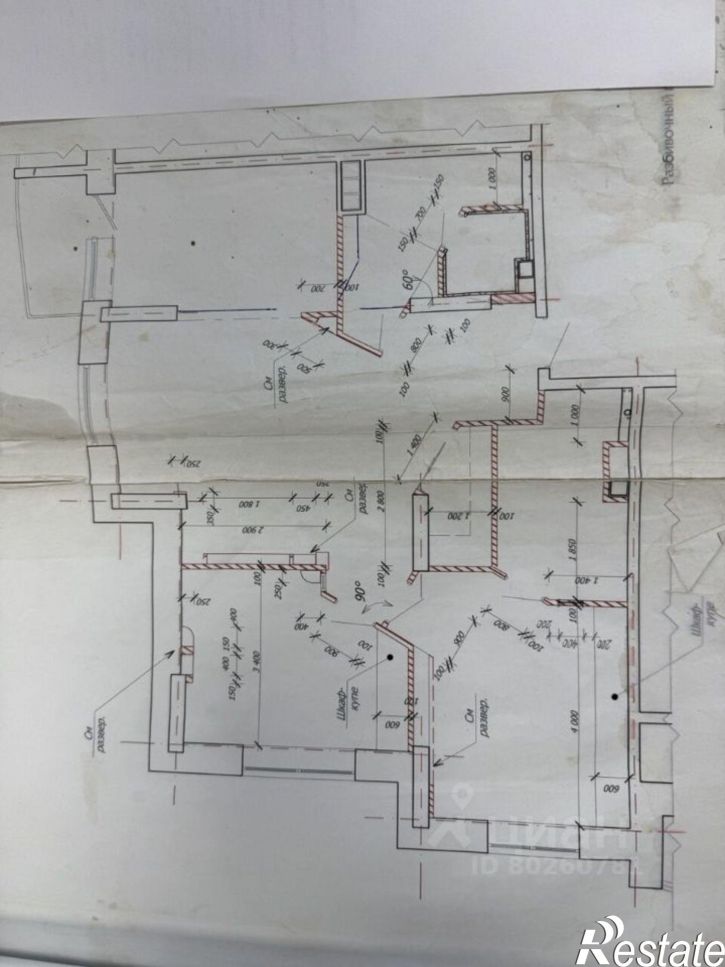 3-комн квартира Комсомольская улица, 30,  д. 30