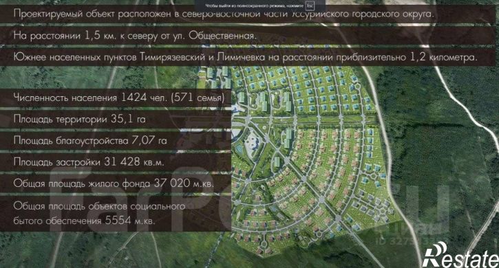 Земельный участок Подгорная улица