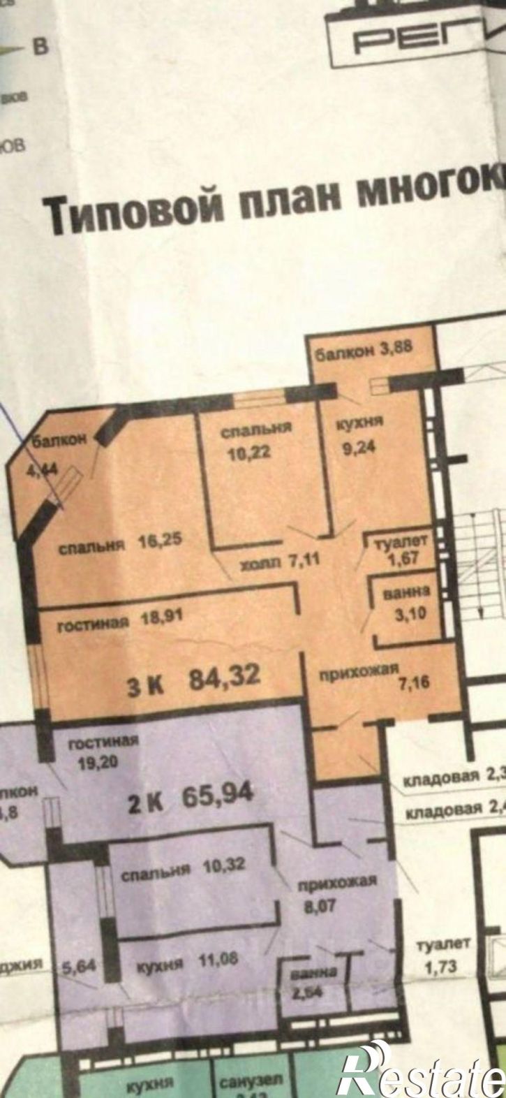 3-комн квартира улица Александра Зеленского, 34,  д. 34