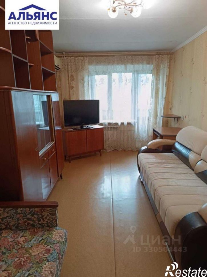 1-комн квартира Комсомольская улица, 43,  д. 43